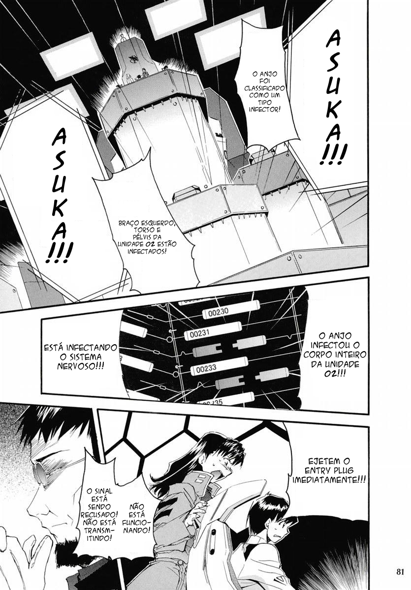 (C67) [Studio Kimigabuchi (Kimimaru)] RE-TAKE 2 (Neon Genesis Evangelion) [Portuguese-BR] [Mental_Inertia] page 81 full