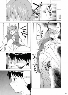 (C67) [Studio Kimigabuchi (Kimimaru)] RE-TAKE 2 (Neon Genesis Evangelion) [Portuguese-BR] [Mental_Inertia] - page 25