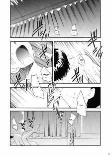 (C67) [Studio Kimigabuchi (Kimimaru)] RE-TAKE 2 (Neon Genesis Evangelion) [Portuguese-BR] [Mental_Inertia] - page 5