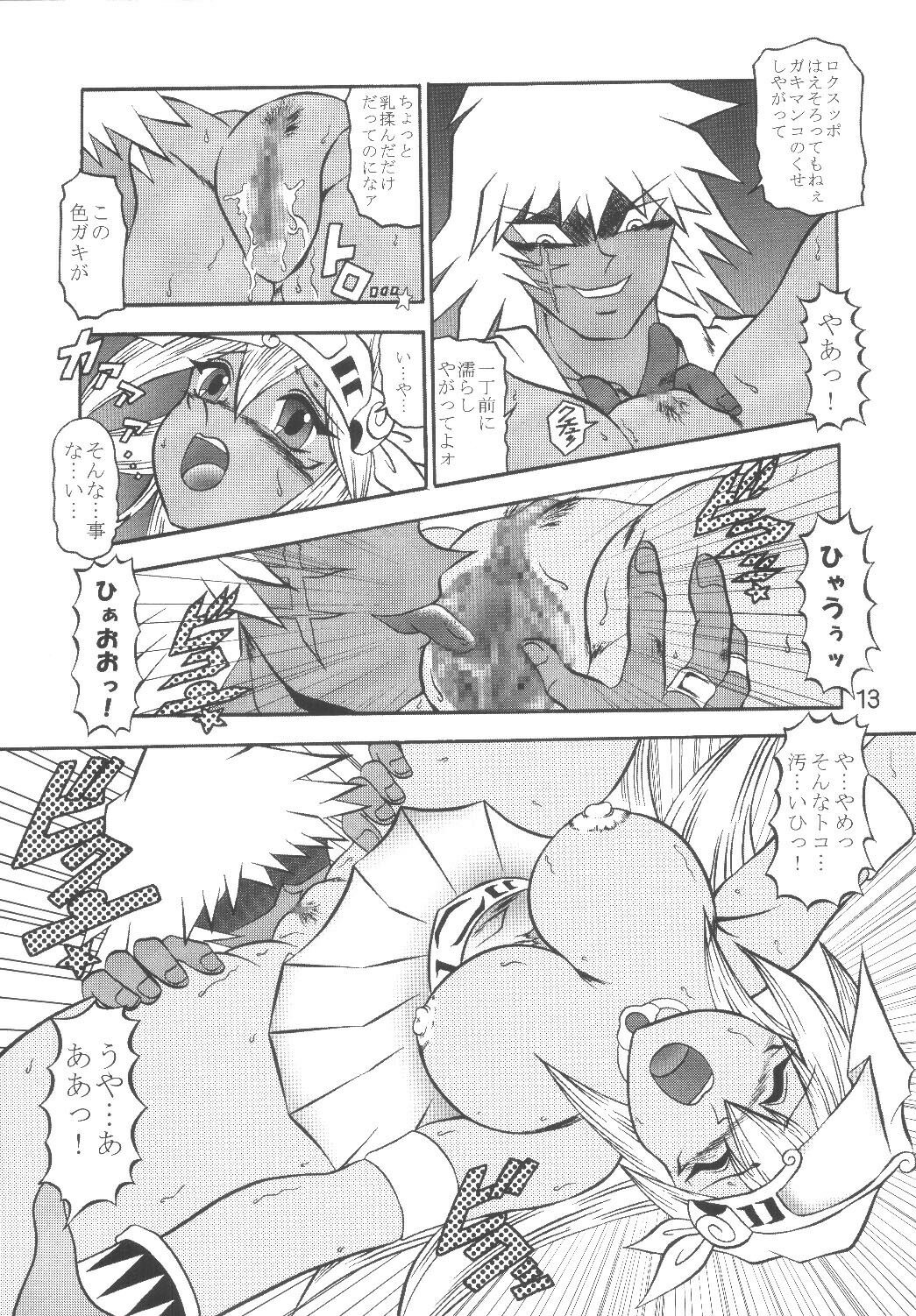 (SC21) [Studio Kyawn (Murakami Masaki)] Mahou Tsukai no Manadeshi (Yu-Gi-Oh!) page 13 full