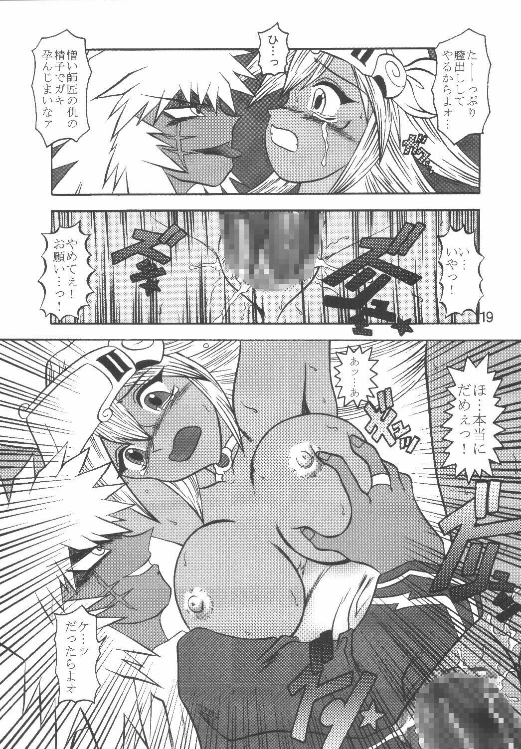 (SC21) [Studio Kyawn (Murakami Masaki)] Mahou Tsukai no Manadeshi (Yu-Gi-Oh!) page 19 full