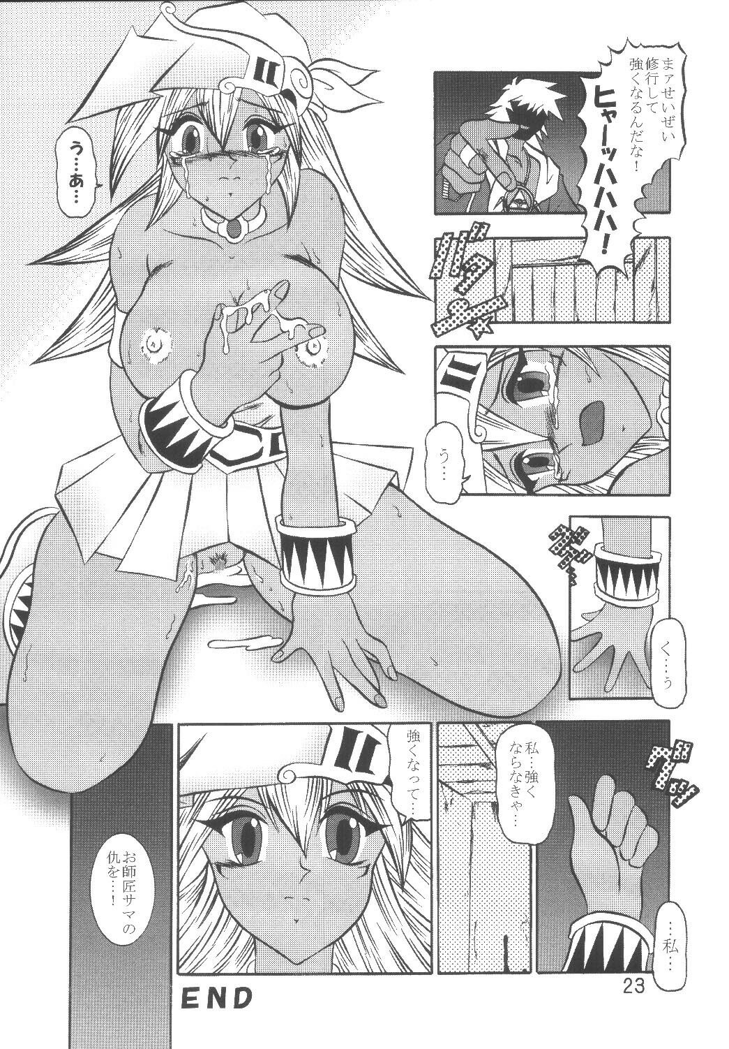 (SC21) [Studio Kyawn (Murakami Masaki)] Mahou Tsukai no Manadeshi (Yu-Gi-Oh!) page 23 full