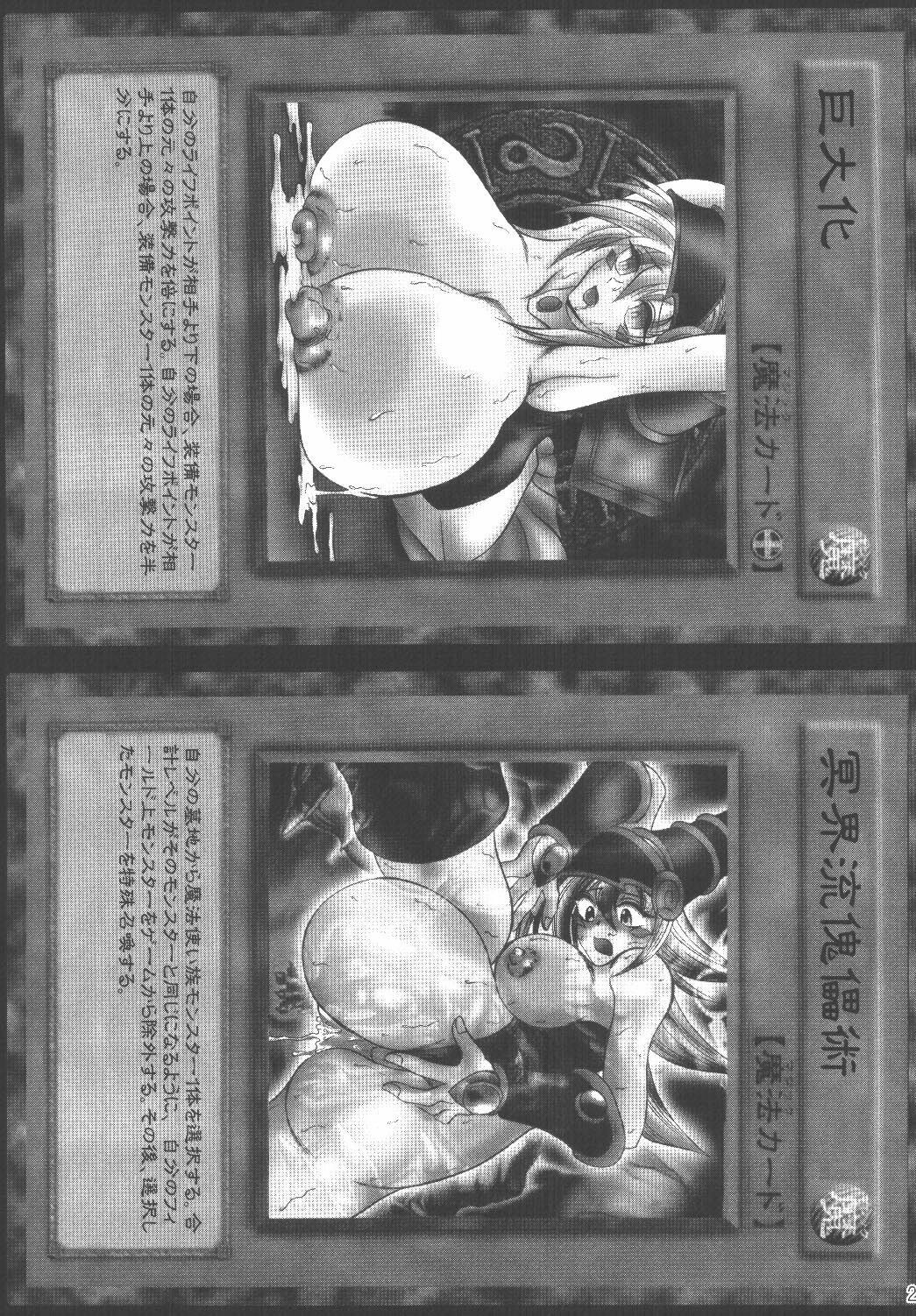 (SC21) [Studio Kyawn (Murakami Masaki)] Mahou Tsukai no Manadeshi (Yu-Gi-Oh!) page 29 full