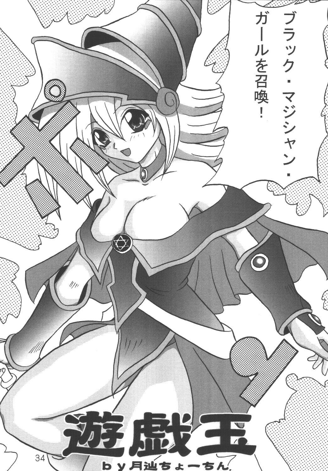 (SC21) [Studio Kyawn (Murakami Masaki)] Mahou Tsukai no Manadeshi (Yu-Gi-Oh!) page 34 full