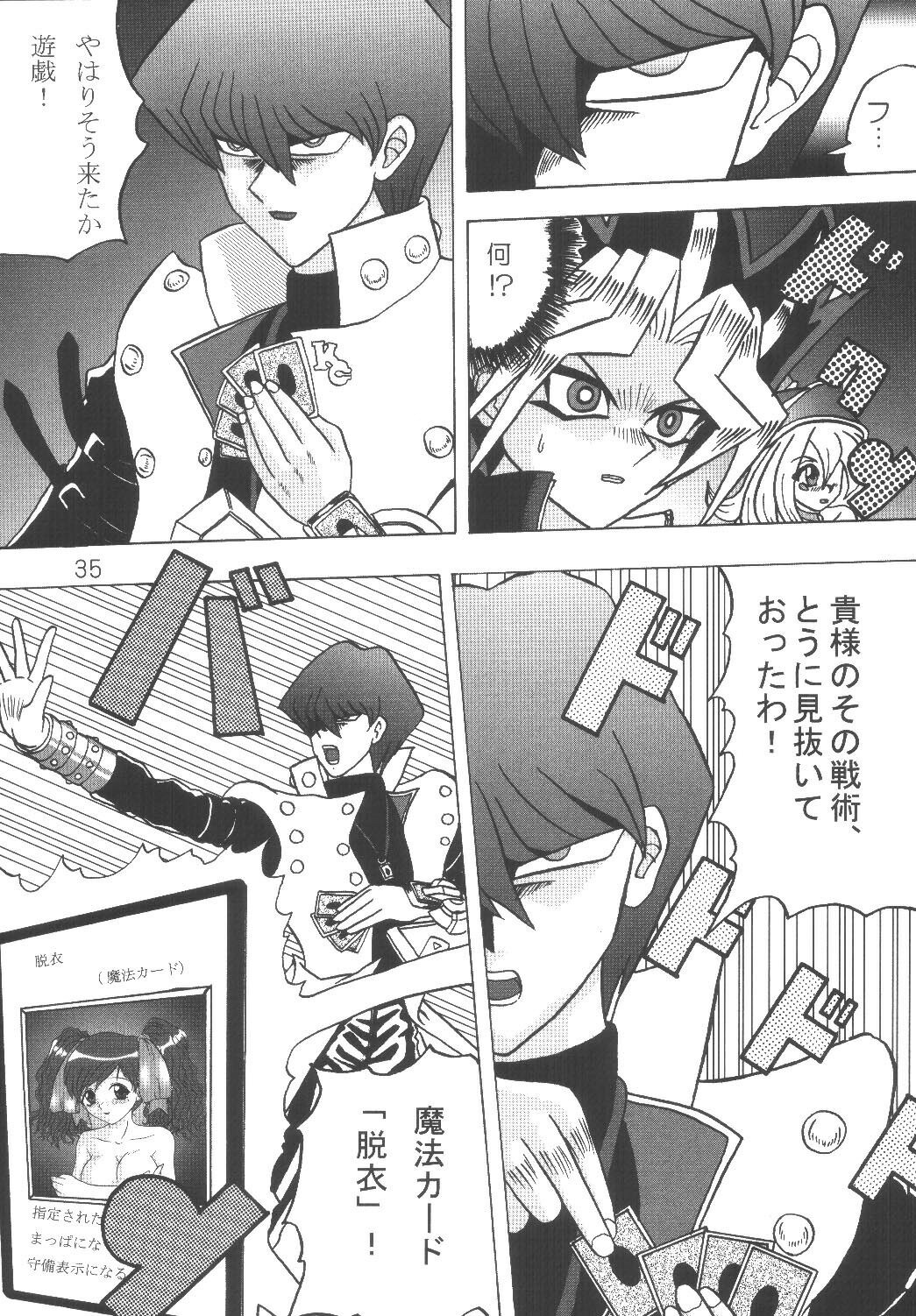 (SC21) [Studio Kyawn (Murakami Masaki)] Mahou Tsukai no Manadeshi (Yu-Gi-Oh!) page 35 full