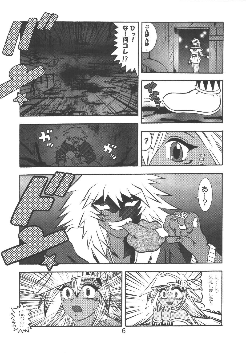 (SC21) [Studio Kyawn (Murakami Masaki)] Mahou Tsukai no Manadeshi (Yu-Gi-Oh!) page 6 full