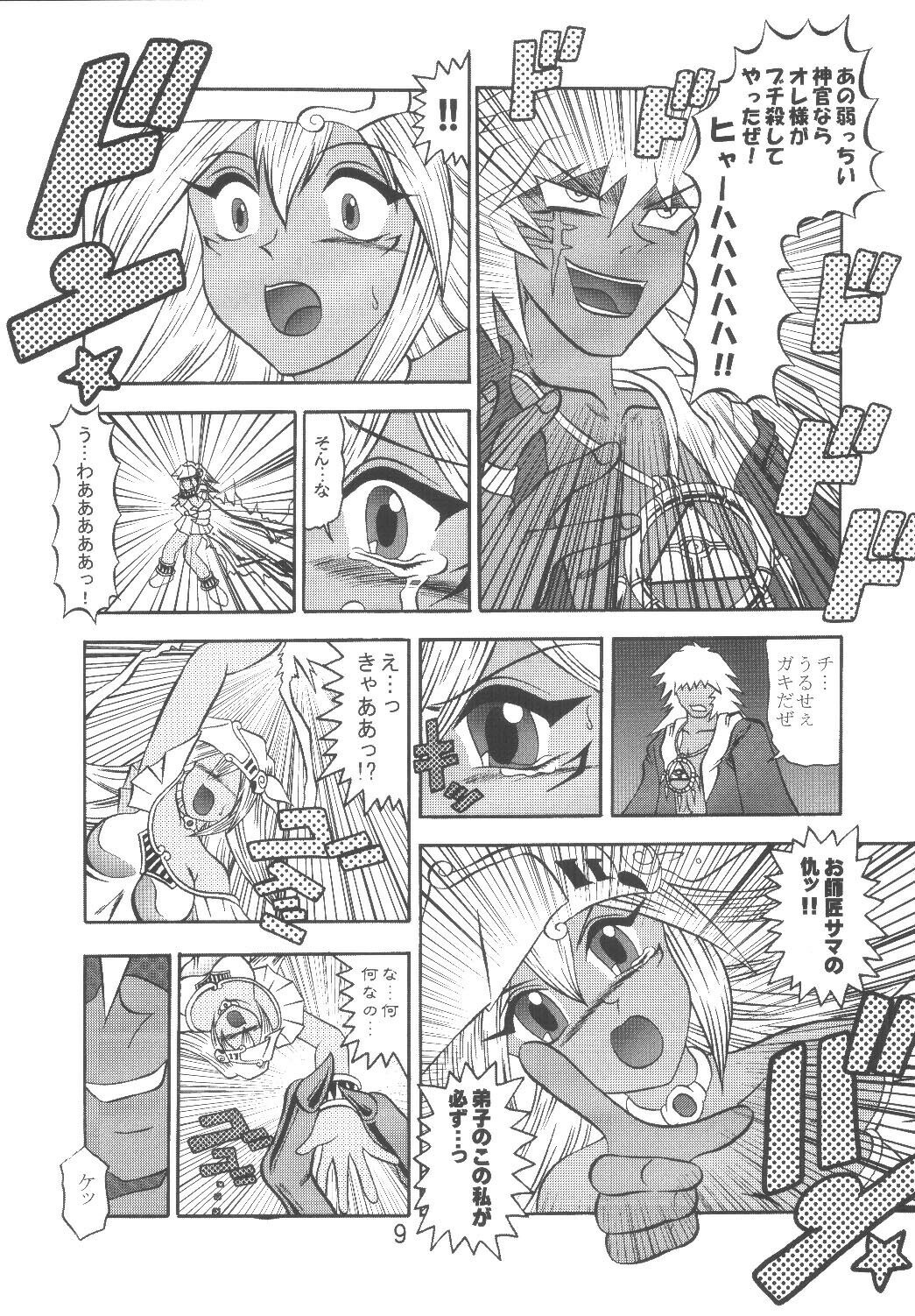 (SC21) [Studio Kyawn (Murakami Masaki)] Mahou Tsukai no Manadeshi (Yu-Gi-Oh!) page 9 full