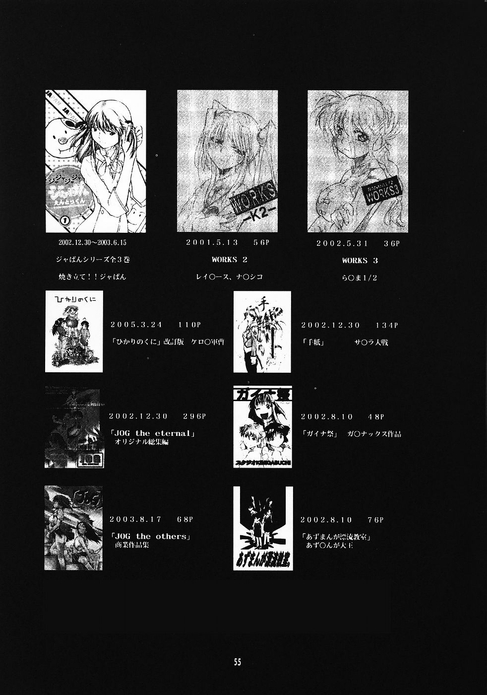 (C69) [Studio Kimigabuchi (Kimimaru)] RE-TAKE 0 (Neon Genesis Evangelion) [Portuguese-BR] [Mental_Inertia] page 57 full