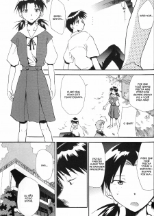 (C71) [Studio Kimigabuchi (Kimimaru)] RE-TAKE ~After~ (Neon Genesis Evangelion) [Portuguese-BR] [Mental_Inertia] - page 21