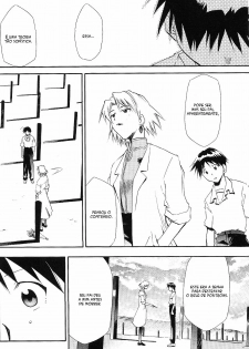 (C71) [Studio Kimigabuchi (Kimimaru)] RE-TAKE ~After~ (Neon Genesis Evangelion) [Portuguese-BR] [Mental_Inertia] - page 48