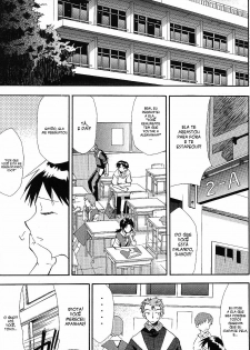 (C71) [Studio Kimigabuchi (Kimimaru)] RE-TAKE ~After~ (Neon Genesis Evangelion) [Portuguese-BR] [Mental_Inertia] - page 8