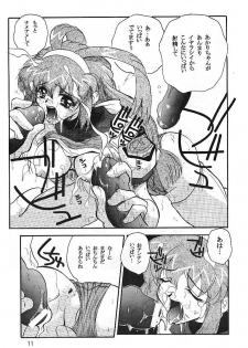 (C53) [JUMBOMAX (Ishihara Yasushi)] Space Nadesico (Battle Athletes Victory) - page 10