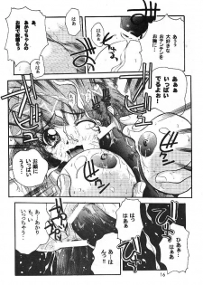 (C53) [JUMBOMAX (Ishihara Yasushi)] Space Nadesico (Battle Athletes Victory) - page 15