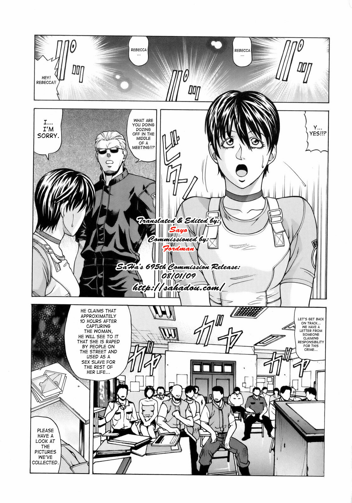 (C75) [Human High-Light Film (Jacky Knee-san)] Rebecca Chambers (Resident Evil) [English] [SaHa] page 2 full