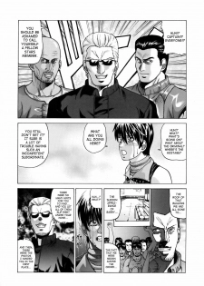 (C75) [Human High-Light Film (Jacky Knee-san)] Rebecca Chambers (Resident Evil) [English] [SaHa] - page 30