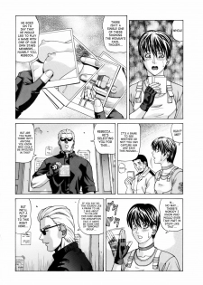 (C75) [Human High-Light Film (Jacky Knee-san)] Rebecca Chambers (Resident Evil) [English] [SaHa] - page 3