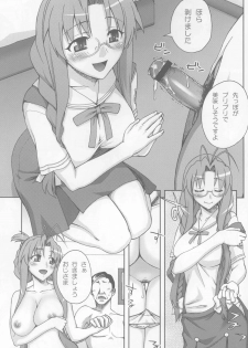 (C75) [KABAYAKIYA (Unagimaru)] Sanae-san Ganbaru (Clannad) - page 8