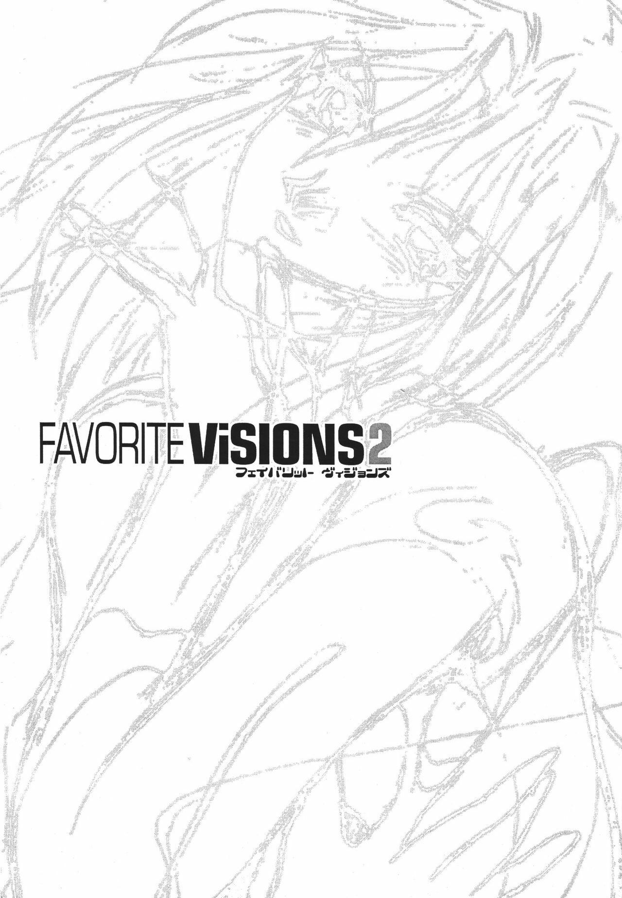 (C54) [Seishun no Nigirikobushi! (Various)] Favorite Visions 2 (Various) page 5 full