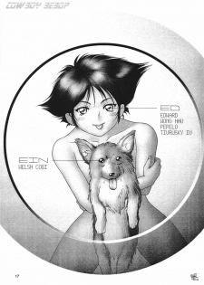 (C54) [Seishun no Nigirikobushi! (Various)] Favorite Visions 2 (Various) - page 19