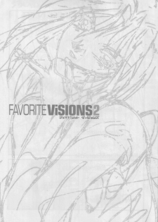 (C54) [Seishun no Nigirikobushi! (Various)] Favorite Visions 2 (Various) - page 3
