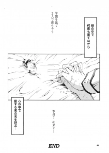 (C54) [Seishun no Nigirikobushi! (Various)] Favorite Visions 2 (Various) - page 48