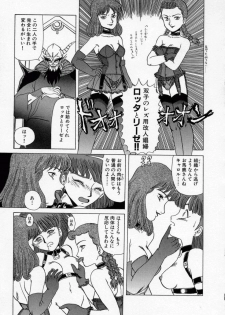 [Makita Aoi] Kaori Monogatari Jou - Shippuu no Shou - page 45