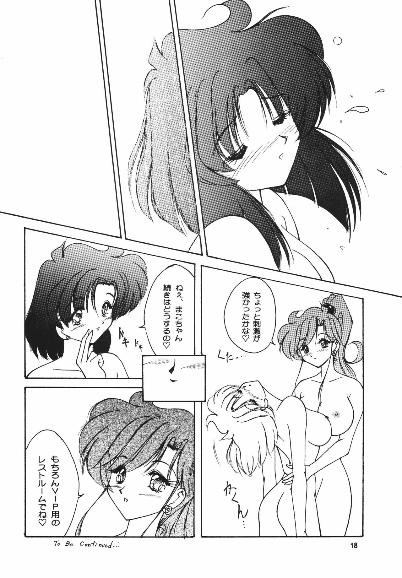 (C55) [Seishun No Nigirikobushi! (Occult)] FAVORITE VISIONS 3 (Bishoujo Senshi Sailor Moon) page 20 full