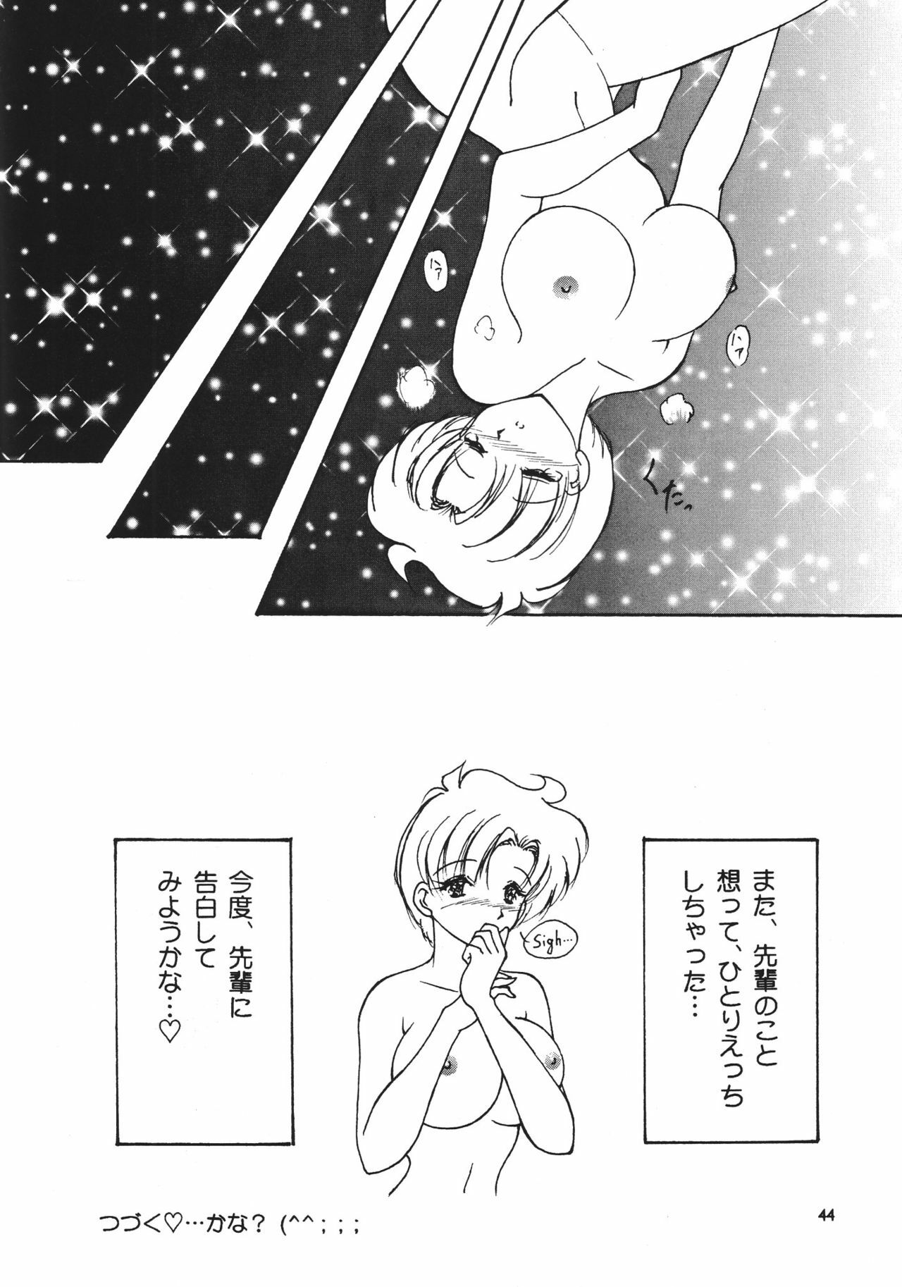 (C55) [Seishun No Nigirikobushi! (Occult)] FAVORITE VISIONS 3 (Bishoujo Senshi Sailor Moon) page 46 full