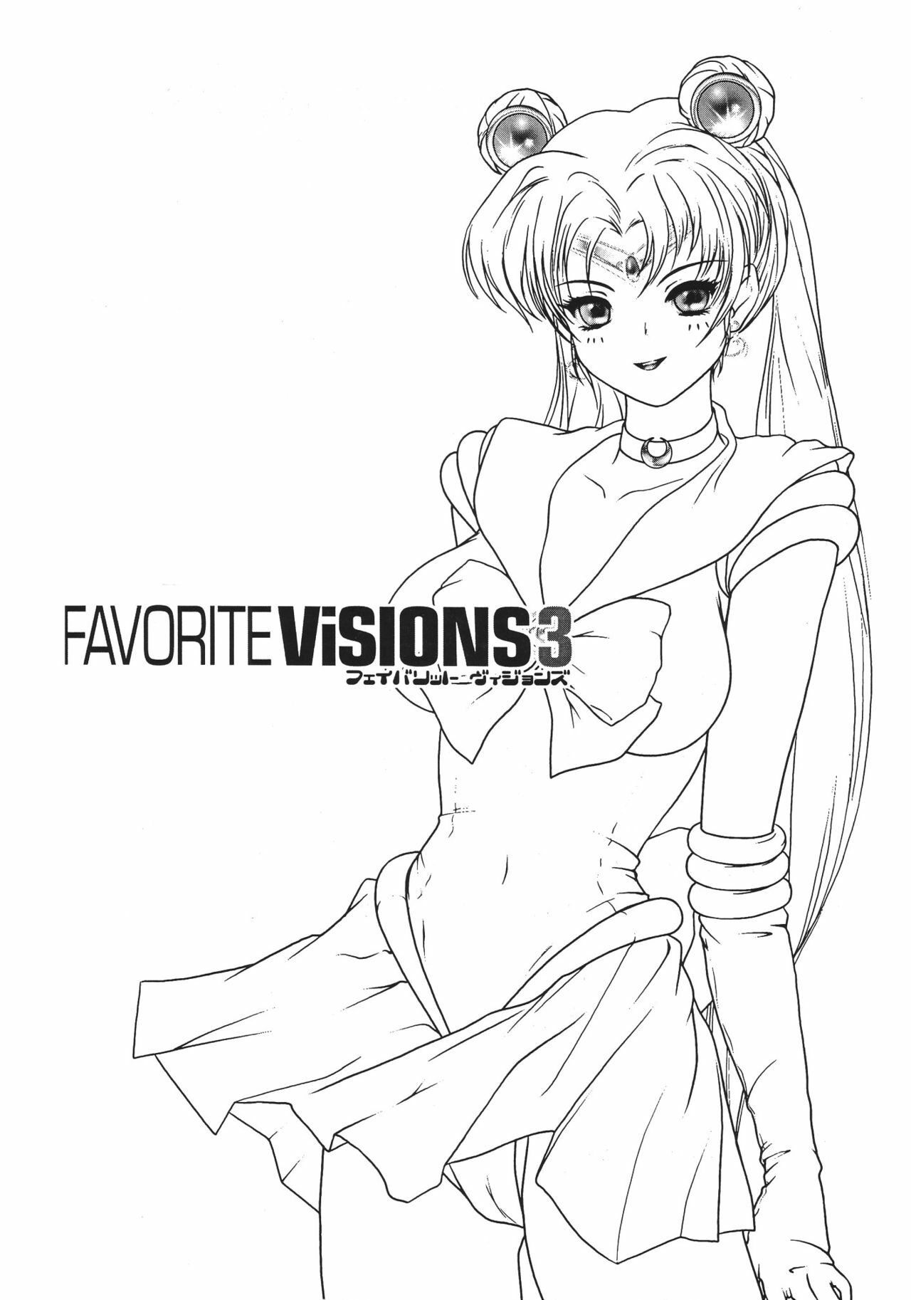(C55) [Seishun No Nigirikobushi! (Occult)] FAVORITE VISIONS 3 (Bishoujo Senshi Sailor Moon) page 5 full