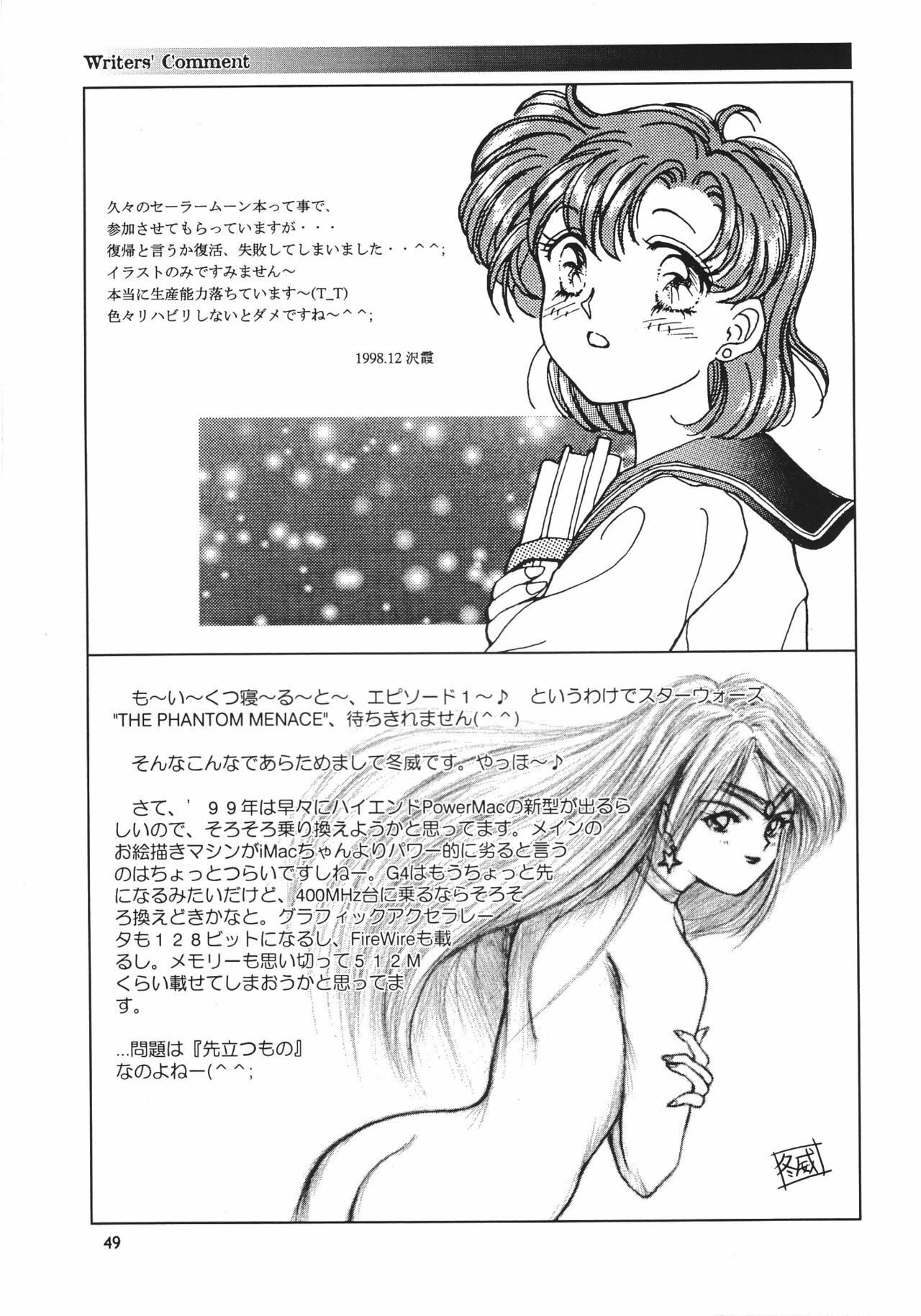 (C55) [Seishun No Nigirikobushi! (Occult)] FAVORITE VISIONS 3 (Bishoujo Senshi Sailor Moon) page 51 full