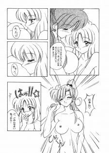 (C55) [Seishun No Nigirikobushi! (Occult)] FAVORITE VISIONS 3 (Bishoujo Senshi Sailor Moon) - page 12