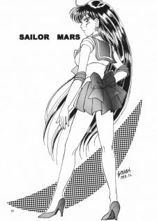 (C55) [Seishun No Nigirikobushi! (Occult)] FAVORITE VISIONS 3 (Bishoujo Senshi Sailor Moon) - page 21