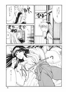 (C55) [Seishun No Nigirikobushi! (Occult)] FAVORITE VISIONS 3 (Bishoujo Senshi Sailor Moon) - page 27