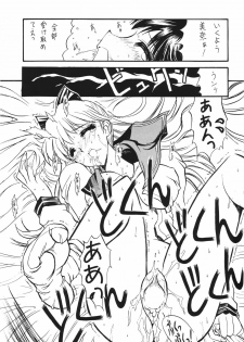 (C55) [Seishun No Nigirikobushi! (Occult)] FAVORITE VISIONS 3 (Bishoujo Senshi Sailor Moon) - page 37