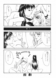 (C55) [Seishun No Nigirikobushi! (Occult)] FAVORITE VISIONS 3 (Bishoujo Senshi Sailor Moon) - page 38