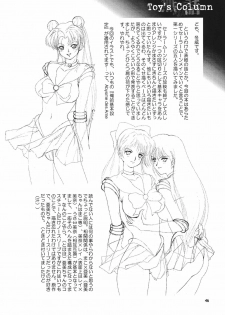 (C55) [Seishun No Nigirikobushi! (Occult)] FAVORITE VISIONS 3 (Bishoujo Senshi Sailor Moon) - page 48