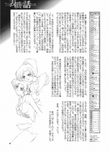 (C55) [Seishun No Nigirikobushi! (Occult)] FAVORITE VISIONS 3 (Bishoujo Senshi Sailor Moon) - page 49