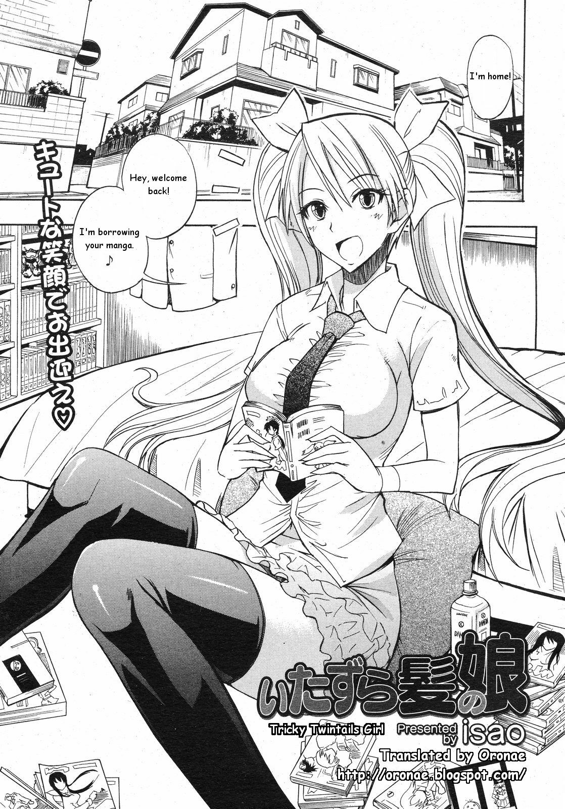 [Isao] Itazura Kami no Musume | Tricky Twintails Girl (COMIC 0EX Vol. 13 2009-01) [English] [Oronae] page 1 full