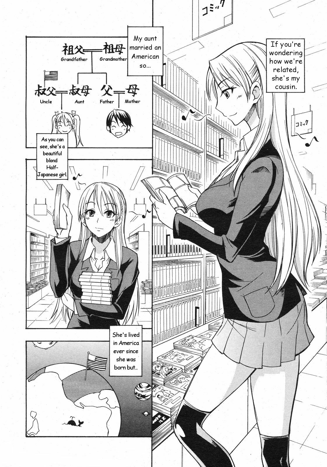 [Isao] Itazura Kami no Musume | Tricky Twintails Girl (COMIC 0EX Vol. 13 2009-01) [English] [Oronae] page 4 full