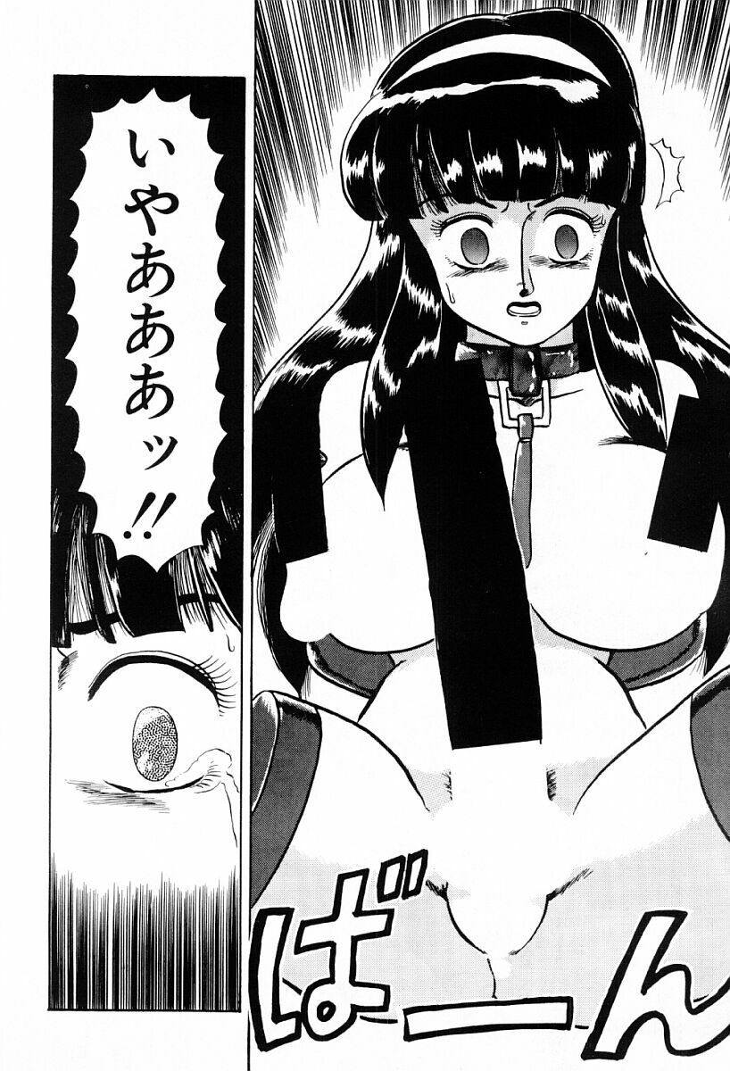 [Makita Aoi] Tenshi-tachi wa Tomaranai page 122 full