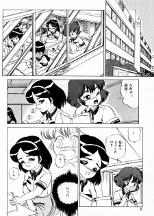 [Makita Aoi] Tenshi-tachi wa Tomaranai - page 6