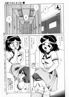 [Makita Aoi] Tenshi-tachi wa Tomaranai - page 9