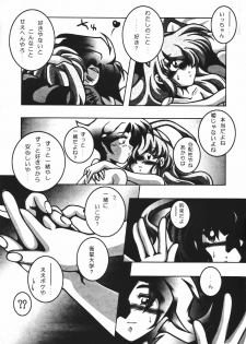 (C53) [Seishun no Nigirikobushi! (Various)] Favorite Visions (Various) - page 34