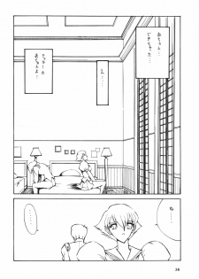(C53) [Seishun no Nigirikobushi! (Various)] Favorite Visions (Various) - page 37