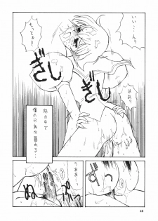 (C53) [Seishun no Nigirikobushi! (Various)] Favorite Visions (Various) - page 47