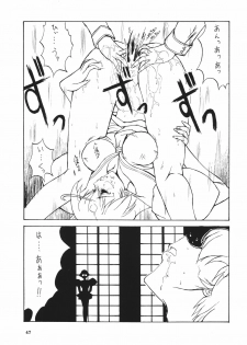 (C53) [Seishun no Nigirikobushi! (Various)] Favorite Visions (Various) - page 48