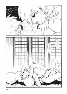 (C53) [Seishun no Nigirikobushi! (Various)] Favorite Visions (Various) - page 50