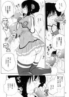 [JUMBOMAX (Ishihara Souka)] Fantastic Voyager (Genshiken, Uchuu no Stellvia) - page 12