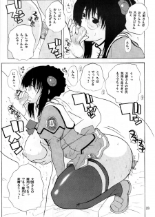 [JUMBOMAX (Ishihara Souka)] Fantastic Voyager (Genshiken, Uchuu no Stellvia) - page 22