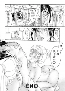 [Naruse Yoshimi] Love2Show - page 22